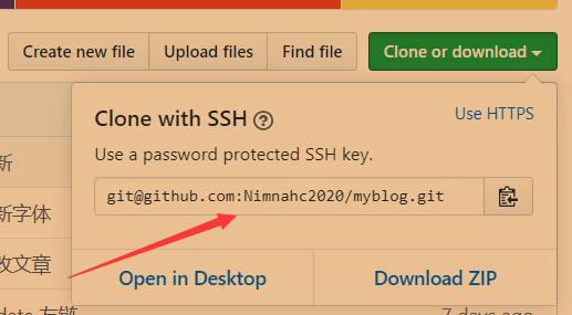 SSH